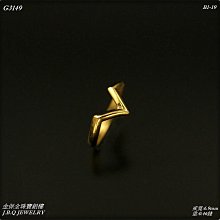 金保全珠寶銀樓(G3146)9999純金 捲編鑽砂 男女對戒(請勿直接下標~金價波動 請詢問最新報價)補貨中 歷史價格詳細信息