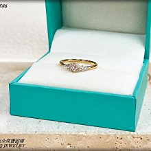 金保全珠寶銀樓(KY386)18K黃K金 大小鑽排列 鑽石戒指(請勿直接下標~依國際金價波動調價 請詢問新報價) 歷史價格詳細信息