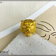 金保全珠寶銀樓(G3473)9999純金 小花造型金戒 (請勿直接下標~金價波動 請詢問最新報價)補貨中 歷史價格詳細信息