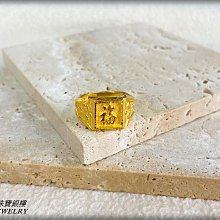 金保全珠寶銀樓(G3590)9999純金 魚尾巴金戒【黃金0.25錢】(請勿直接下標~金價波動 請詢問最新報價) 歷史價格詳細信息
