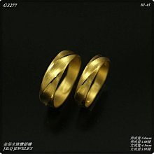 金保全珠寶銀樓(G3272)9999純金 鑽砂蛇紋金戒【黃金2.07錢】(請勿直接下標~金價波動 請詢問最新報價) 歷史價格詳細信息