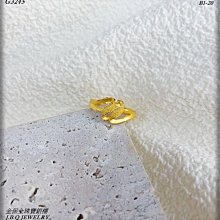 金保全珠寶銀樓(G3265)9999純金 豬鼻子 鋯石墜飾 (請勿直接下標~金價波動 請詢問新報價)補貨中 歷史價格詳細信息