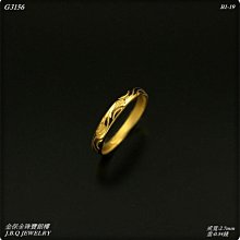 金保全珠寶銀樓(G3146)9999純金 捲編鑽砂 男女對戒(請勿直接下標~金價波動 請詢問最新報價)補貨中 歷史價格詳細信息