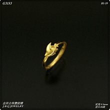 金保全珠寶銀樓(G3156)9999純金 細波紋金戒【黃金0.54錢】(請勿直接下標~金價波動 請詢問最新報價)補貨中 歷史價格詳細信息