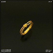 金保全珠寶銀樓(G3156)9999純金 細波紋金戒【黃金0.54錢】(請勿直接下標~金價波動 請詢問最新報價)補貨中 歷史價格詳細信息