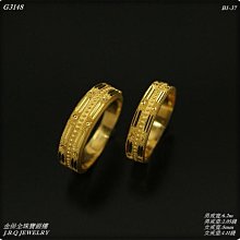 金保全珠寶銀樓(G3146)9999純金 捲編鑽砂 男女對戒(請勿直接下標~金價波動 請詢問最新報價)補貨中 歷史價格詳細信息