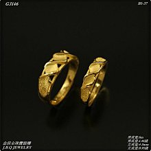 金保全珠寶銀樓(G3146)9999純金 捲編鑽砂 男女對戒(請勿直接下標~金價波動 請詢問最新報價)補貨中 價格比較,價格查詢,歷史價格詳細信息