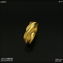 金六福砂金戒指 南非錫金戒指 渡金戒指 黃金戒指 男士戒指 男女戒指 越南沙金戒指 情侶對戒足金戒指對戒男玉戒指K金戒指-我們這一家 歷史價格詳細信息