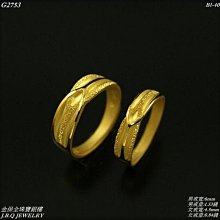 金保全珠寶銀樓(G2758)9999純金 八卦金戒【黃金1.50錢】(請勿直接下標~金價波動 請詢問最新報價)補貨中 歷史價格詳細信息