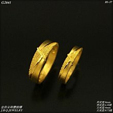 金保全珠寶銀樓 (J7) 淡水珍珠手鍊(請勿直接下標~請詢問報價) 歷史價格詳細信息
