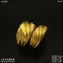 金保全珠寶銀樓(G2862)9999純金 藝術雕花金戒【黃金2.33錢】(請勿直接下標~金價波動 請詢問新報價)補貨中 歷史價格詳細信息