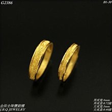 金保全珠寶銀樓(G2786)9999純金 客製 太極八卦墜飾(請勿直接下標~國際金價波動調價 請詢問新報價)~訂製 歷史價格詳細信息