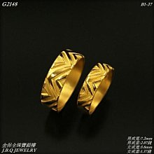 金保全珠寶銀樓(G2048)9999純金 星星金戒【黃金0.5錢】(請勿直接下標~金價波動 請詢問最新報價)補貨中 歷史價格詳細信息