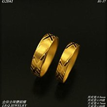 金保全珠寶銀樓(G2048)9999純金 星星金戒【黃金0.5錢】(請勿直接下標~金價波動 請詢問最新報價)補貨中 歷史價格詳細信息