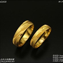 金保全珠寶銀樓(G3531)9999純金 蘋果配件 墜飾(請勿直接下標~金價波動 請詢問新報價)補貨中 歷史價格詳細信息