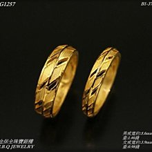 金保全珠寶銀樓(G1857)9999純金 三葉花金戒【黃金0.47錢】(請勿直接下標~金價波動 請詢問最新報價)補貨中 歷史價格詳細信息