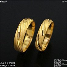 金保全珠寶銀樓(G1151)9999純金 客製訂製 六字箴言戒(請勿直接下標~依國際金價波動調價 請詢問新報價)~訂製 歷史價格詳細信息