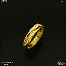 金保全珠寶銀樓(G2758)9999純金 八卦金戒【黃金1.50錢】(請勿直接下標~金價波動 請詢問最新報價)補貨中 歷史價格詳細信息