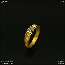 金六福砂金戒指 南非錫金戒指 渡金戒指 黃金戒指 男士戒指 男女戒指 越南沙金戒指 情侶對戒足金戒指對戒男玉戒指K金戒指-我們這一家 歷史價格詳細信息