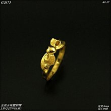金保全珠寶銀樓(G2373)9999純金 雙龍招財福氣金戒【黃金1兩】(請勿直接下標~金價波動 請詢問最新報價) 歷史價格詳細信息