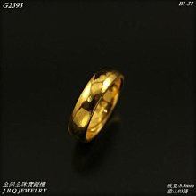 金保全珠寶銀樓(G2373)9999純金 雙龍招財福氣金戒【黃金1兩】(請勿直接下標~金價波動 請詢問最新報價) 歷史價格詳細信息