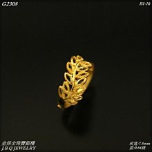9999純金 黃金簍空福字吊墜 約0.11錢 黃金手鍊  配件 黃金DIY 金喜飛來 歷史價格詳細信息