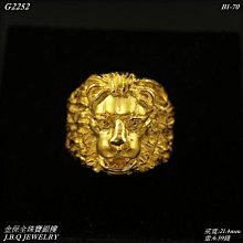 金保全珠寶銀樓(G2522)9999純金 客製 濟公活佛墜飾(請勿直接下標~國際金價波動調價 請詢問新報價)~訂製 歷史價格詳細信息