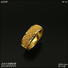 9999純金 黃金 麻花 手鍊 約0.48-0.49錢 S扣 5G 黃金手鍊 情人禮物 生日禮物 金喜飛來 歷史價格詳細信息