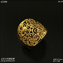 純黃金9999 形式 :5G縷空幸運草金墜鍊組 0.85錢重 #商品99新。 未配戴過。A7812-13 歷史價格詳細信息