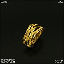 金保全珠寶銀樓(G2780)9999純金 小古錢金戒【黃金0.26錢】(請勿直接下標~金價波動 請詢問新報價)補貨中 歷史價格詳細信息