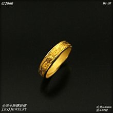 金保全珠寶銀樓(G2065)9999純金 招財金魚 黃金墜飾 (請勿直接下標~金價波動 請詢問新報價)補貨中 歷史價格詳細信息
