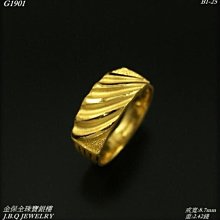 金保全珠寶銀樓(G1201)9999 福壽金猴5.00錢*祝壽 擺件 送禮 抽獎*(請勿直接下標~請詢問最新報價) 歷史價格詳細信息