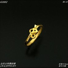 金保全珠寶銀樓(G1152)9999純金 鑽砂流線造型 男女對戒(請勿直接下標~金價波動 請詢問最新報價)補貨中 歷史價格詳細信息