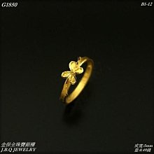 純黃金9999  蝴蝶結造型 金戒 重0.720錢 #商品99新.未配戴過 A7832-50 歷史價格詳細信息