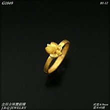 金保全珠寶銀樓(G1840)9999純金 招財狗狗金戒【黃金0.98錢】(請勿直接下標~金價波動請詢問新報價) 補貨中 歷史價格詳細信息