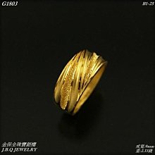金保全珠寶銀樓(G1403)9999純金 鑽砂楓葉金戒【黃金1.15錢】(請勿直接下標~金價波動 請詢問最新報價)補貨中 歷史價格詳細信息