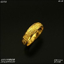 9999純金 黃金 龍 鳳 約0.08錢 +手繩 生日禮物 龍鳳呈祥 吉祥物 金喜飛來 歷史價格詳細信息