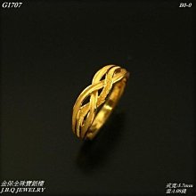 金保全珠寶銀樓(G1107)9999純金 小雞造型墜 黃金墜飾 (請勿直接下標~國際金價波動調價 請詢問新報價) 歷史價格詳細信息