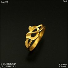 純金9999藝術愛心造型耳環［皇興珠寶銀樓］ 歷史價格詳細信息