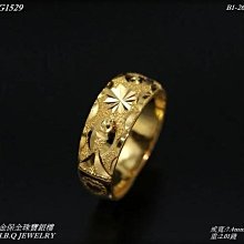 金六福砂金戒指 南非錫金戒指 渡金戒指 黃金戒指 男士戒指 男女戒指 越南沙金戒指 情侶對戒足金戒指對戒男玉戒指K金戒指-我們這一家 歷史價格詳細信息