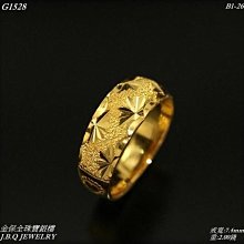 金六福砂金戒指 南非錫金戒指 渡金戒指 黃金戒指 男士戒指 男女戒指 越南沙金戒指 情侶對戒足金戒指對戒男玉戒指K金戒指-我們這一家 歷史價格詳細信息