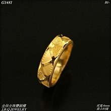 金保全珠寶銀樓(G1681)9999結婚花戒 婚戒【黃金一對2.02錢】(請勿直接下標~金價波動調價 請詢問最新報價) 歷史價格詳細信息