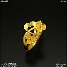 金保全珠寶銀樓(G1909)9999純金~煌隆 1公斤 金條 金塊~(請勿直接下標~依國際金價波動調價 請詢問新報價) 歷史價格詳細信息