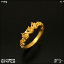 金保全珠寶銀樓(G1379)9999純金 小鬱金香金戒 (請勿直接下標~金價波動 請詢問最新報價)補貨中 價格比較,價格查詢,歷史價格詳細信息