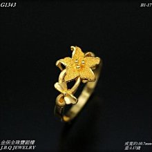 9999純金 黃金水鑽珍珠白兔套鍊  約1.04-1.09錢 兔子  金喜飛來 歷史價格詳細信息