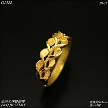 金保全珠寶銀樓(G1122)純金9999 黃金結婚套組~約17.2錢~（請勿直接下標∼金價波動,請詢問最新報價) 歷史價格詳細信息