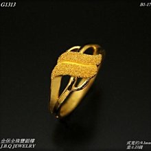 9999純金 黃金水鑽珍珠白兔套鍊  約1.04-1.09錢 兔子  金喜飛來 歷史價格詳細信息