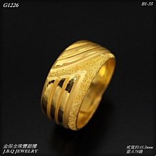 金六福砂金戒指 南非錫金戒指 渡金戒指 黃金戒指 男士戒指 男女戒指 越南沙金戒指 情侶對戒足金戒指對戒男玉戒指K金戒指-我們這一家 歷史價格詳細信息