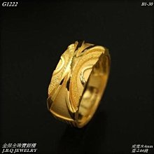 金保全珠寶銀樓(G1122)純金9999 黃金結婚套組~約17.2錢~（請勿直接下標∼金價波動,請詢問最新報價) 歷史價格詳細信息