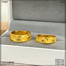 金保全珠寶銀樓(G2060)9999純金 鳳凰金戒【黃金1.05錢】(請勿直接下標~金價波動 請詢問最新報價)補貨中 歷史價格詳細信息